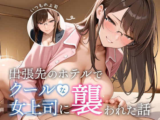 週刊ナンネットマンガ