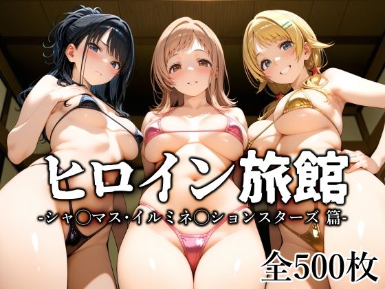 週刊ナンネットマンガ