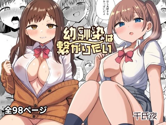 週刊ナンネットマンガ