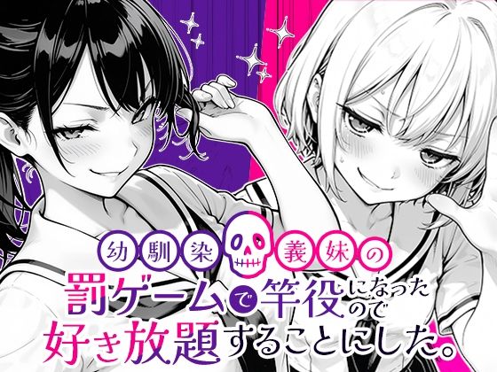 週刊ナンネットマンガ