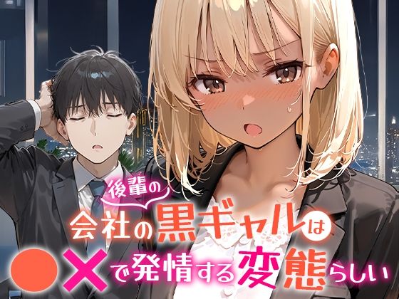 週刊ナンネットマンガ