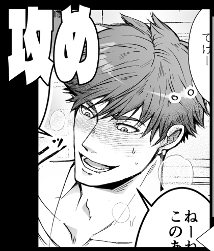 だっておっぱいが好きだから!