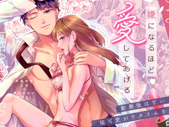 週刊ナンネットマンガ