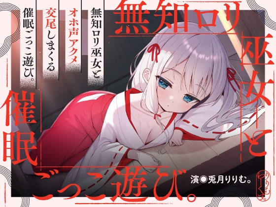 週刊ナンネットマンガ