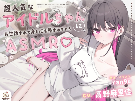 週刊ナンネットマンガ