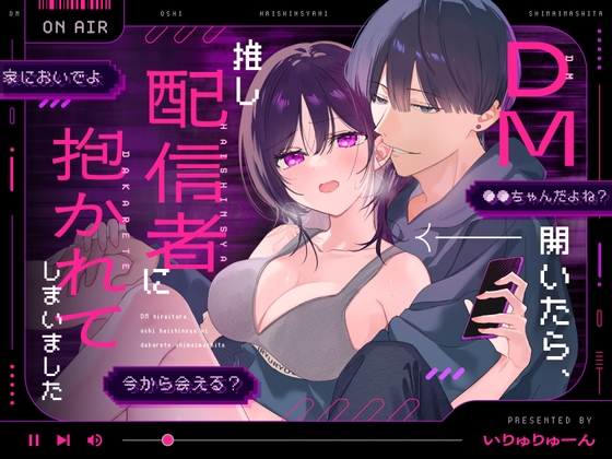 週刊ナンネットマンガ