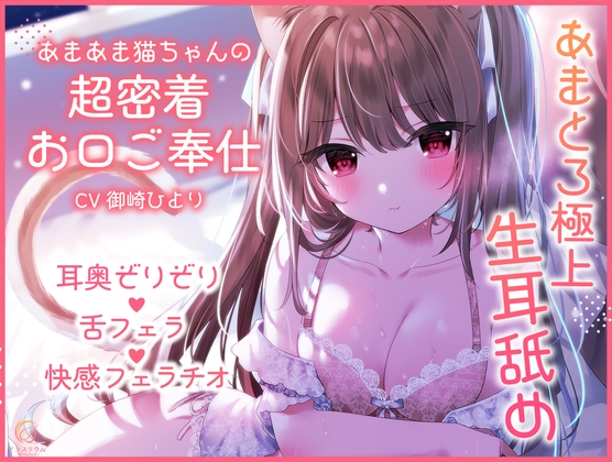 週刊ナンネットマンガ
