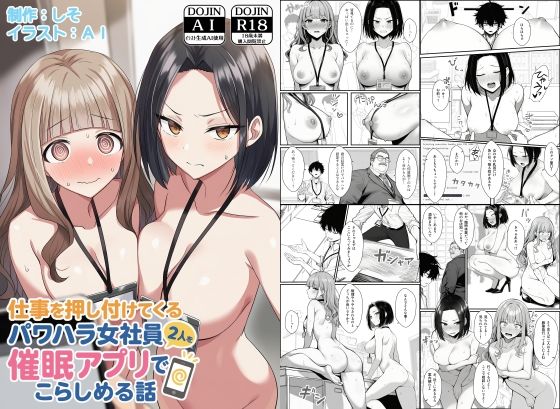 週刊ナンネットマンガ