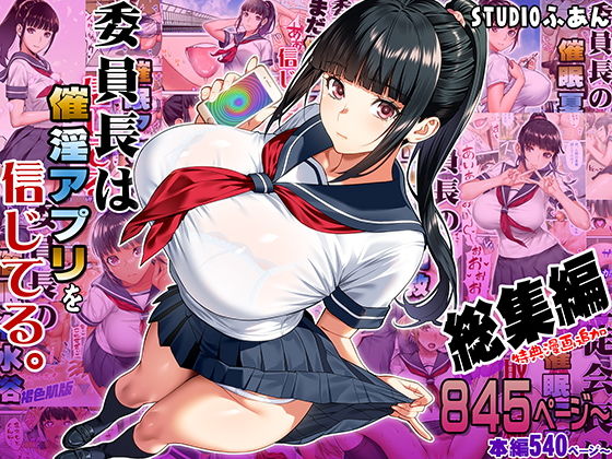 週刊ナンネットマンガ