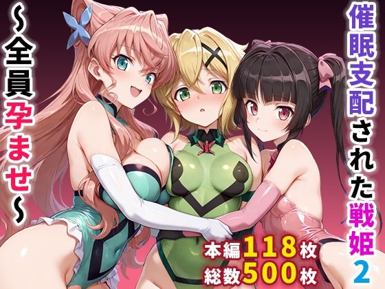週刊ナンネットマンガ