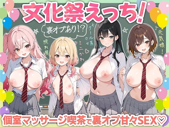 週刊ナンネットマンガ