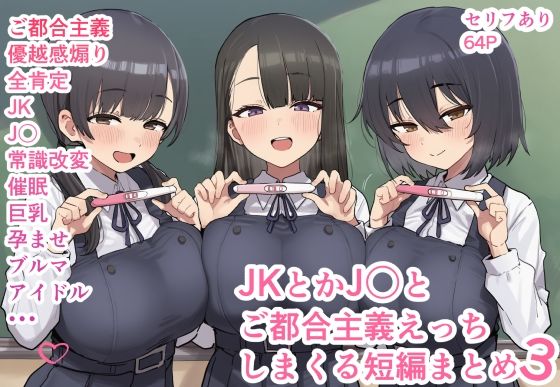 週刊ナンネットマンガ