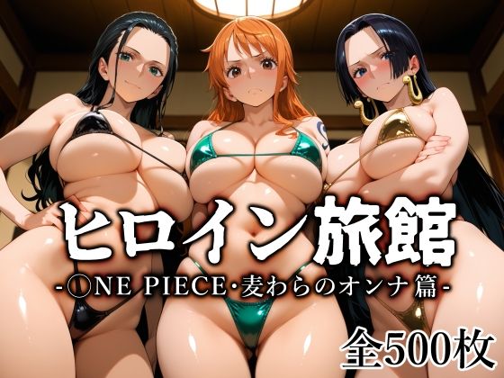 週刊ナンネットマンガ