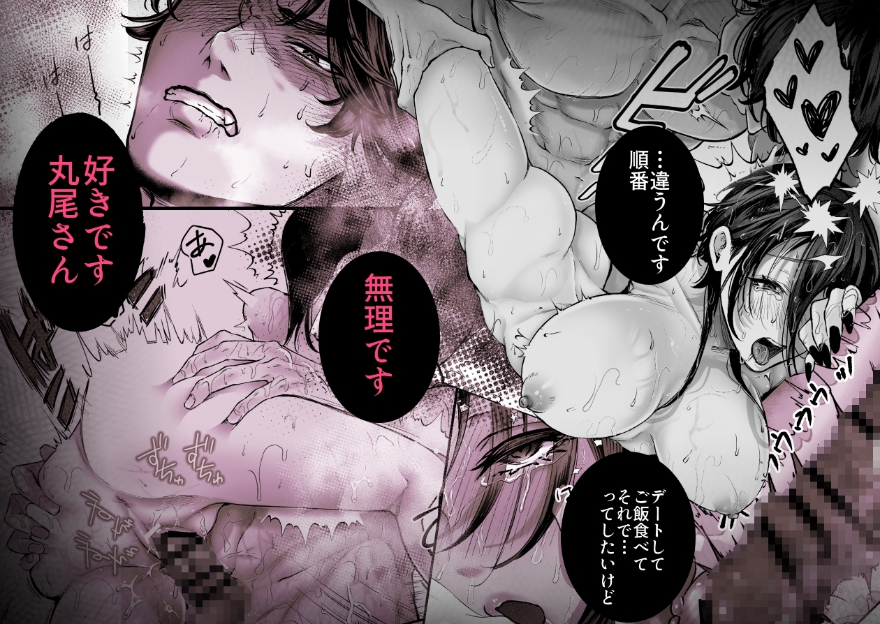 【超絶巨根ド突き回し溺愛】XXXXXL後輩 荒井凌の絶倫猛愛は止められない