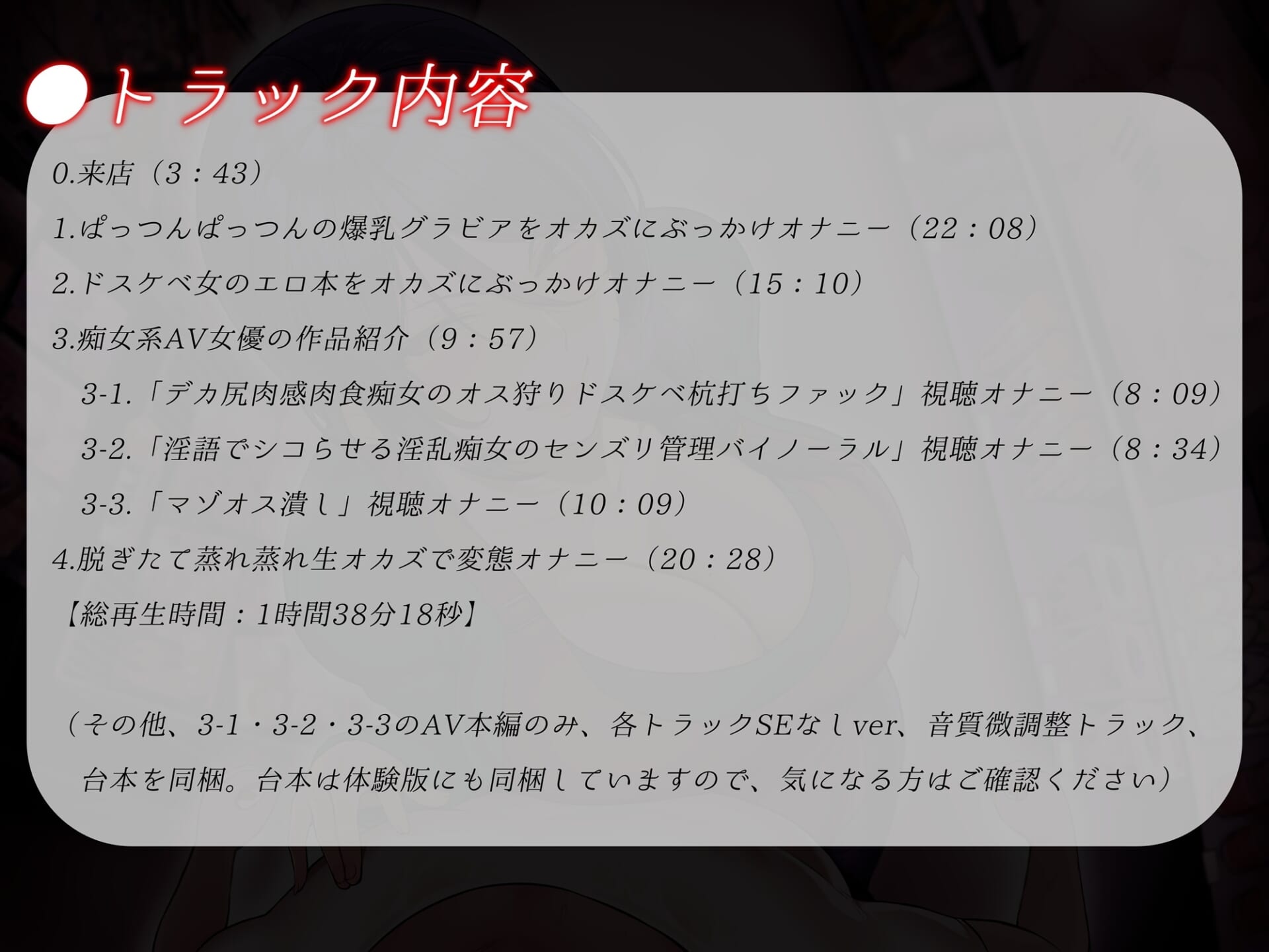 ちんぽのオカズ、お探しですか?~元痴女系AV女優のシコらせショップ