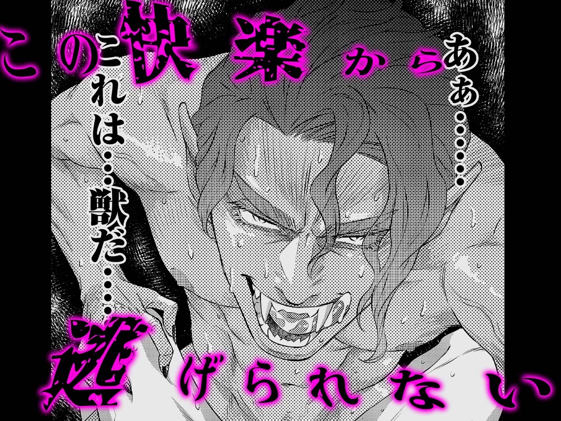 吸血鬼はパリピ男子が趣味じゃない(上)