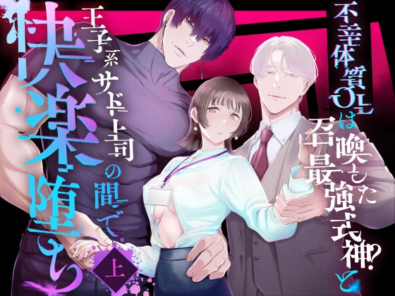 週刊ナンネットマンガ