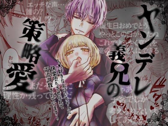 週刊ナンネットマンガ