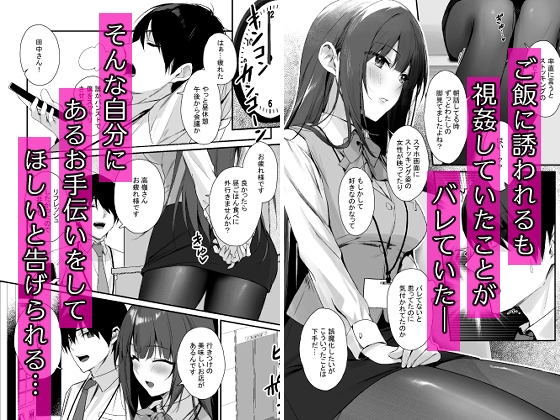 パンストフェチでもいいですか…?