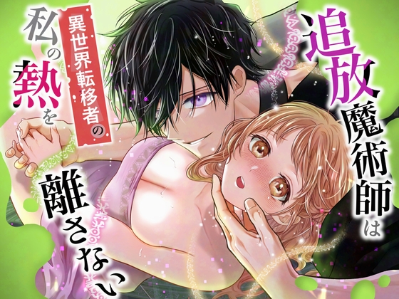 週刊ナンネットマンガ
