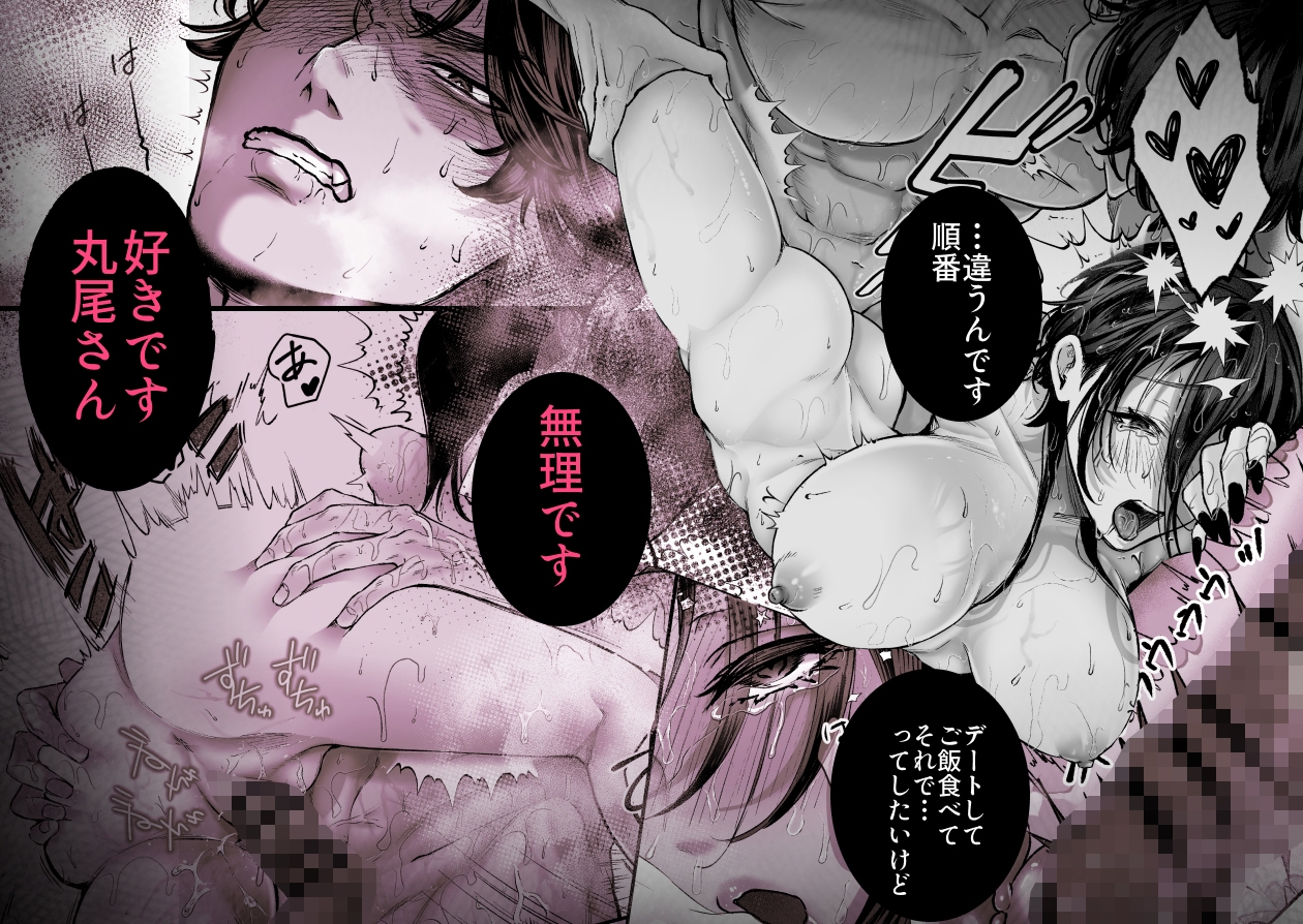 【超絶巨根ド突き回し溺愛】XXXXXL後輩 荒井凌の絶倫猛愛は止められない