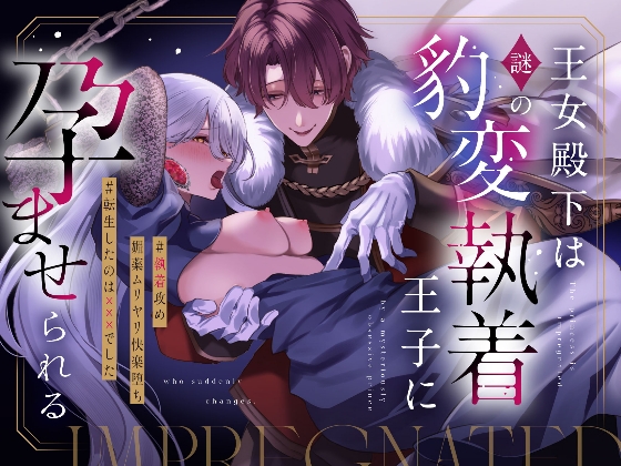 週刊ナンネットマンガ