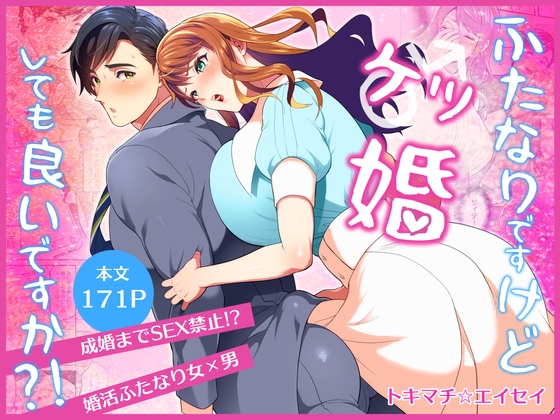 週刊ナンネットマンガ