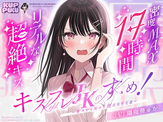 週刊ナンネットマンガ