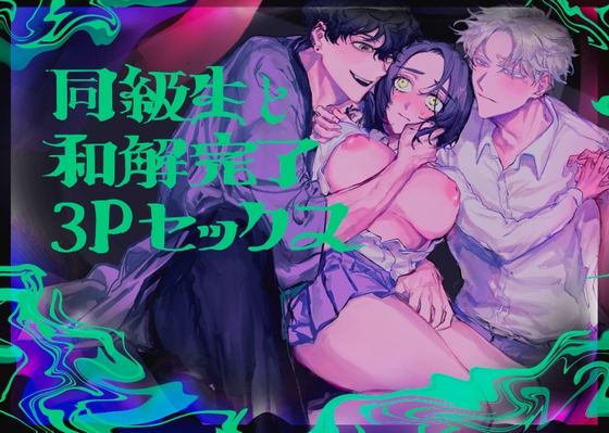 週刊ナンネットマンガ