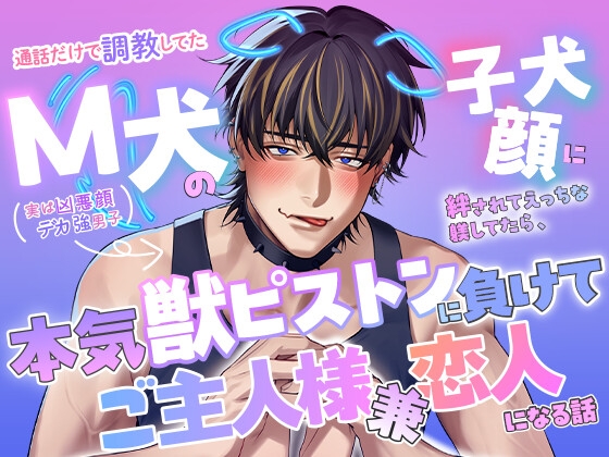 週刊ナンネットマンガ