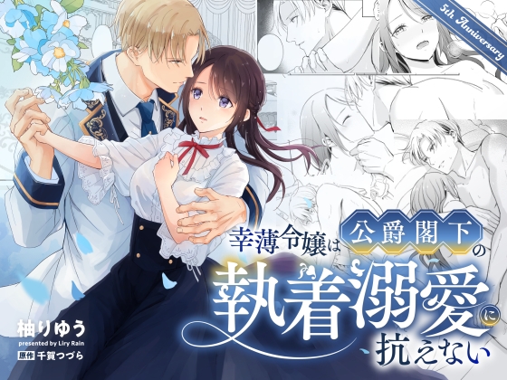 週刊ナンネットマンガ