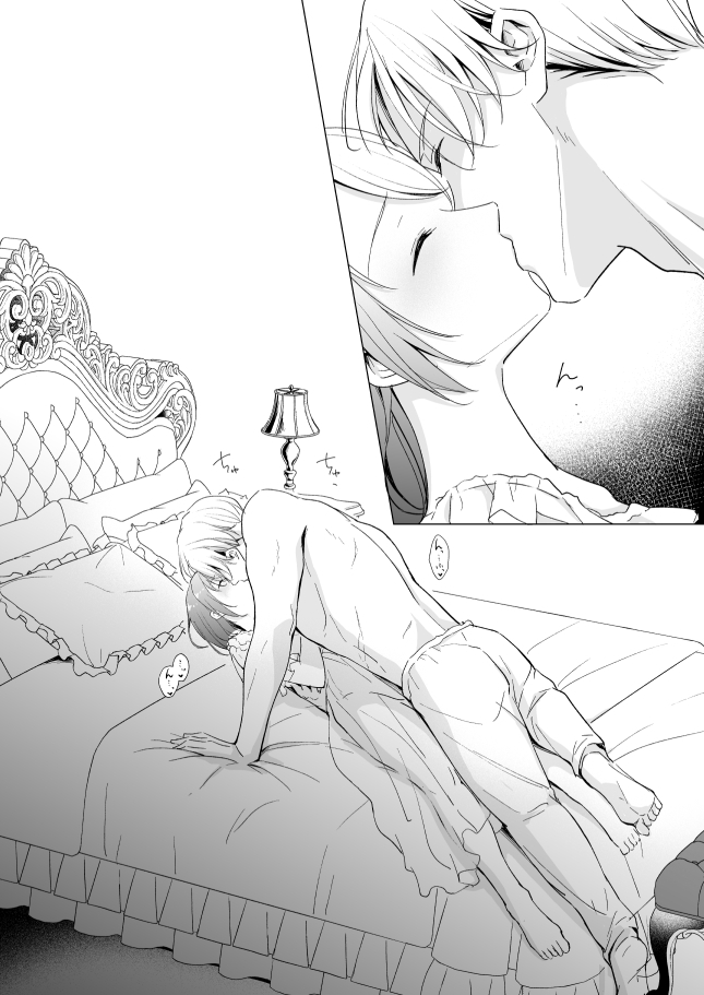 幸薄令嬢は公爵閣下の執着溺愛に抗えない