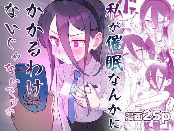 週刊ナンネットマンガ