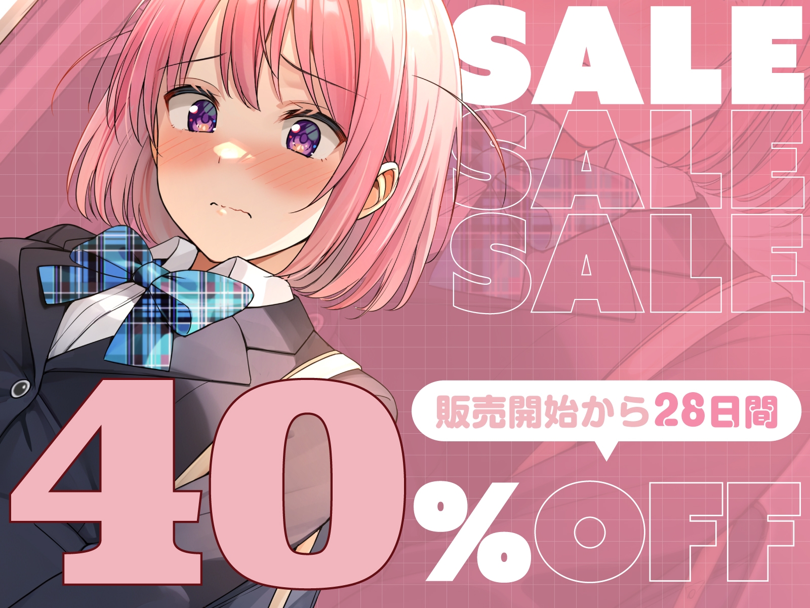 【全編潮吹き】満員電車で大人しい美少女JKに痴○調教する