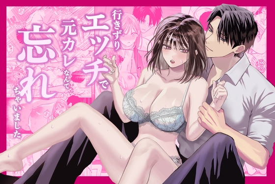 週刊ナンネットマンガ