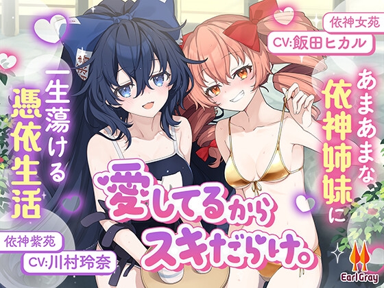 週刊ナンネットマンガ