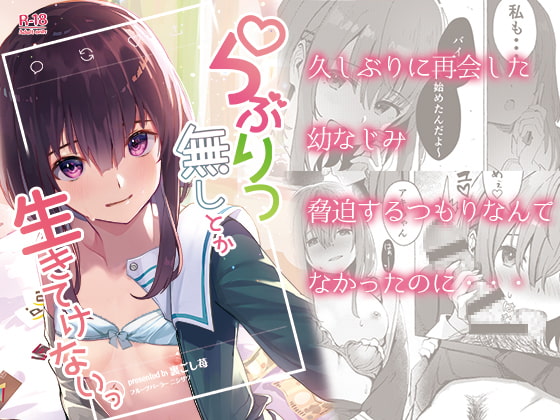 週刊ナンネットマンガ