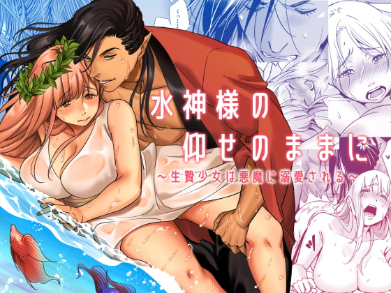 週刊ナンネットマンガ