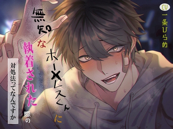 週刊ナンネットマンガ