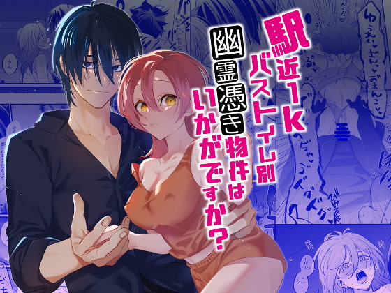 週刊ナンネットマンガ