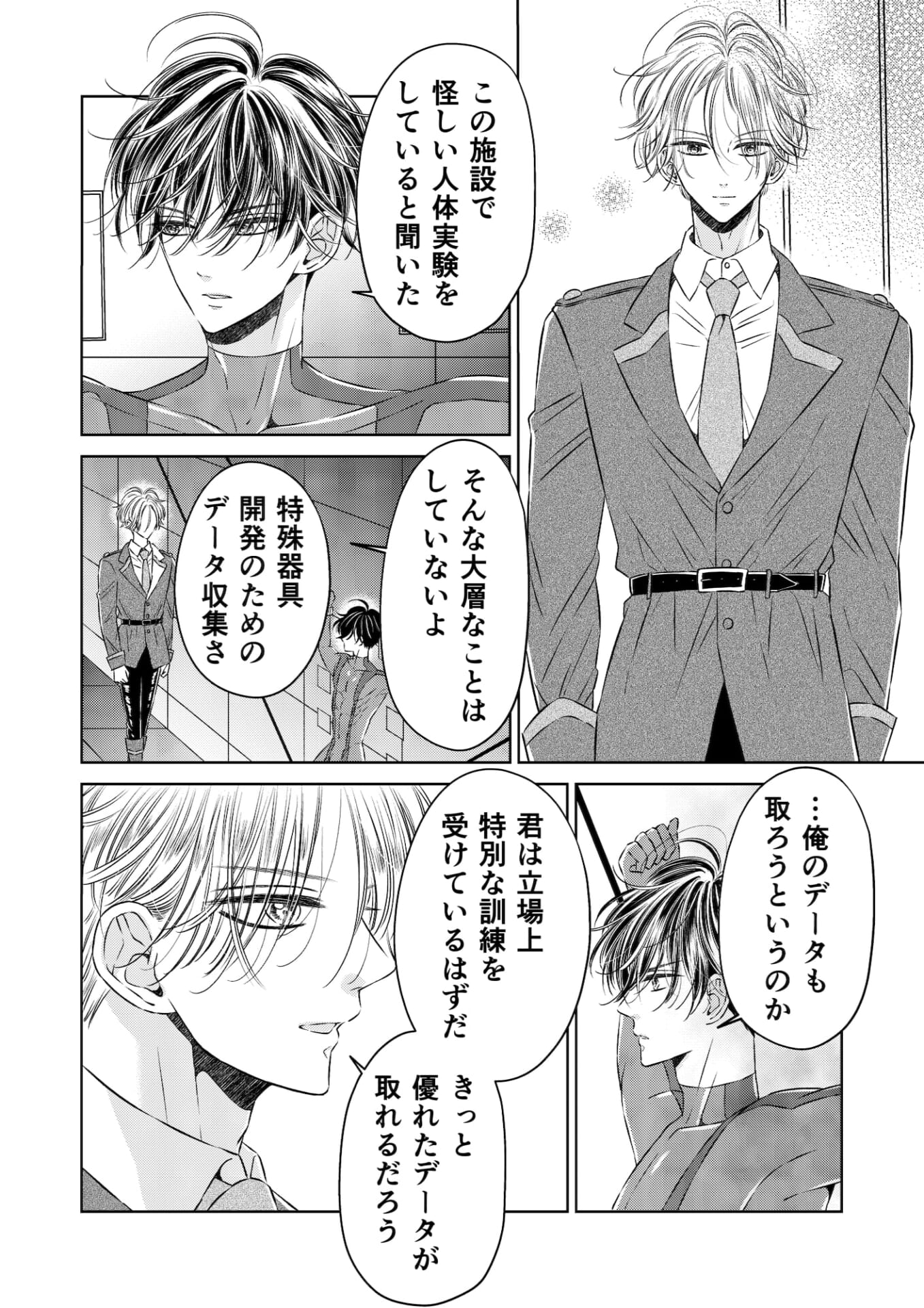 プライドの高いスパイをくすぐり連続絶頂 ースパイくすぐりシリーズー