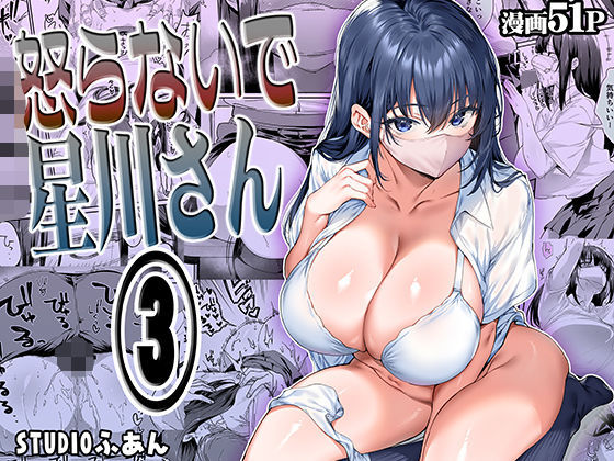 週刊ナンネットマンガ