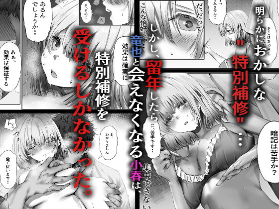 今週もアイツがやってくる