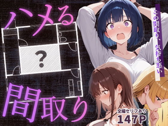 週刊ナンネットマンガ