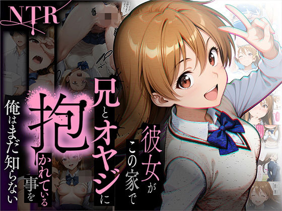 週刊ナンネットマンガ