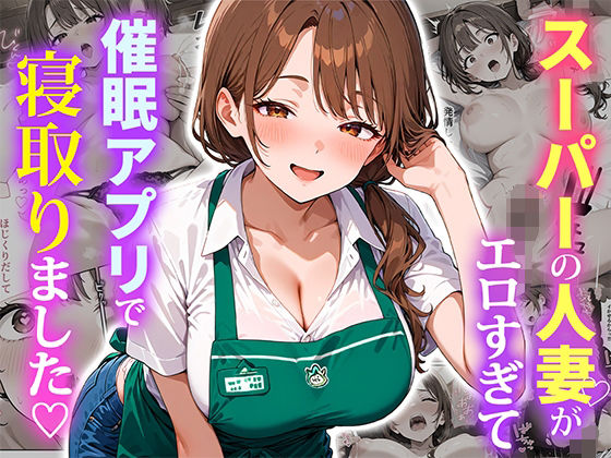 週刊ナンネットマンガ