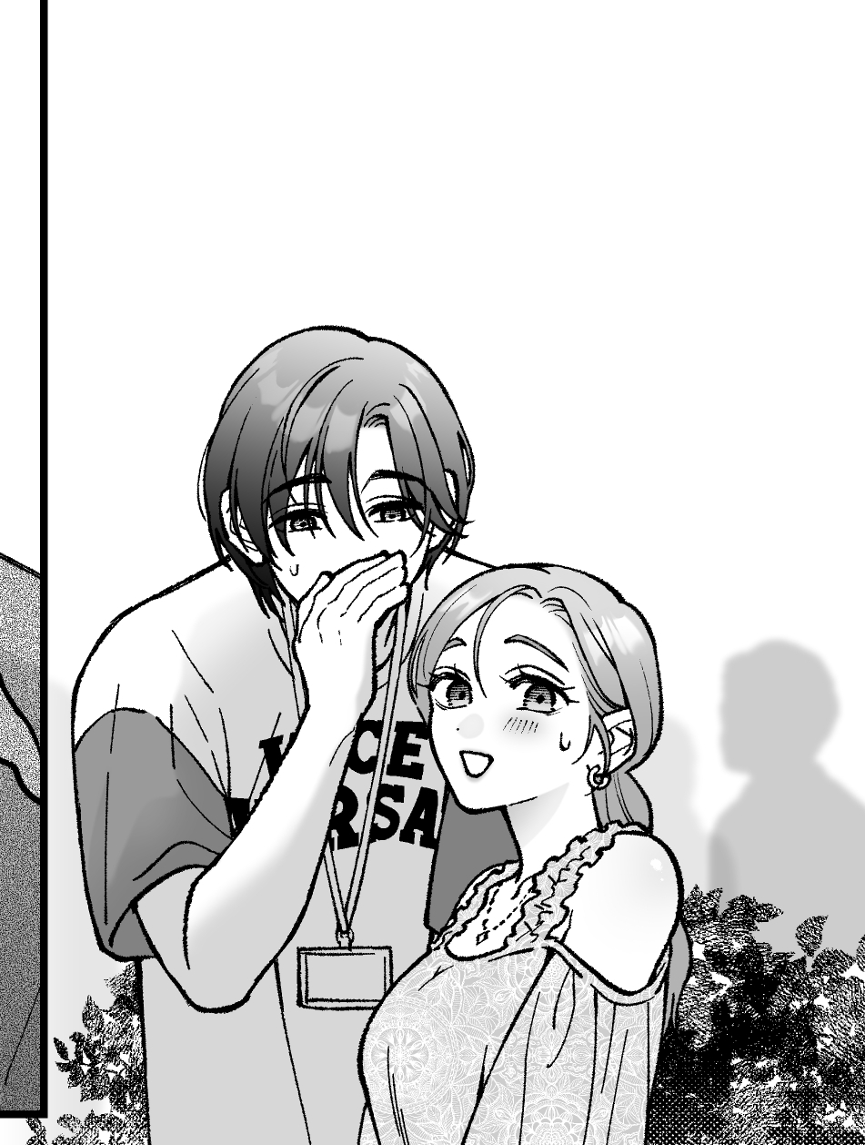 茅原啓佑の×恋