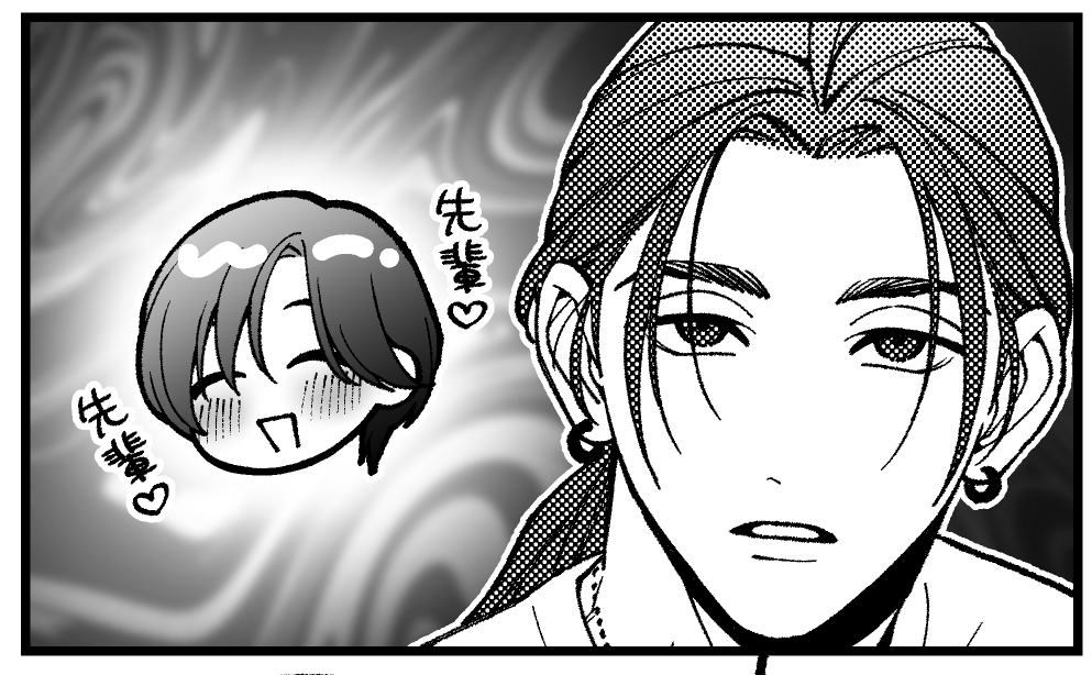 茅原啓佑の×恋