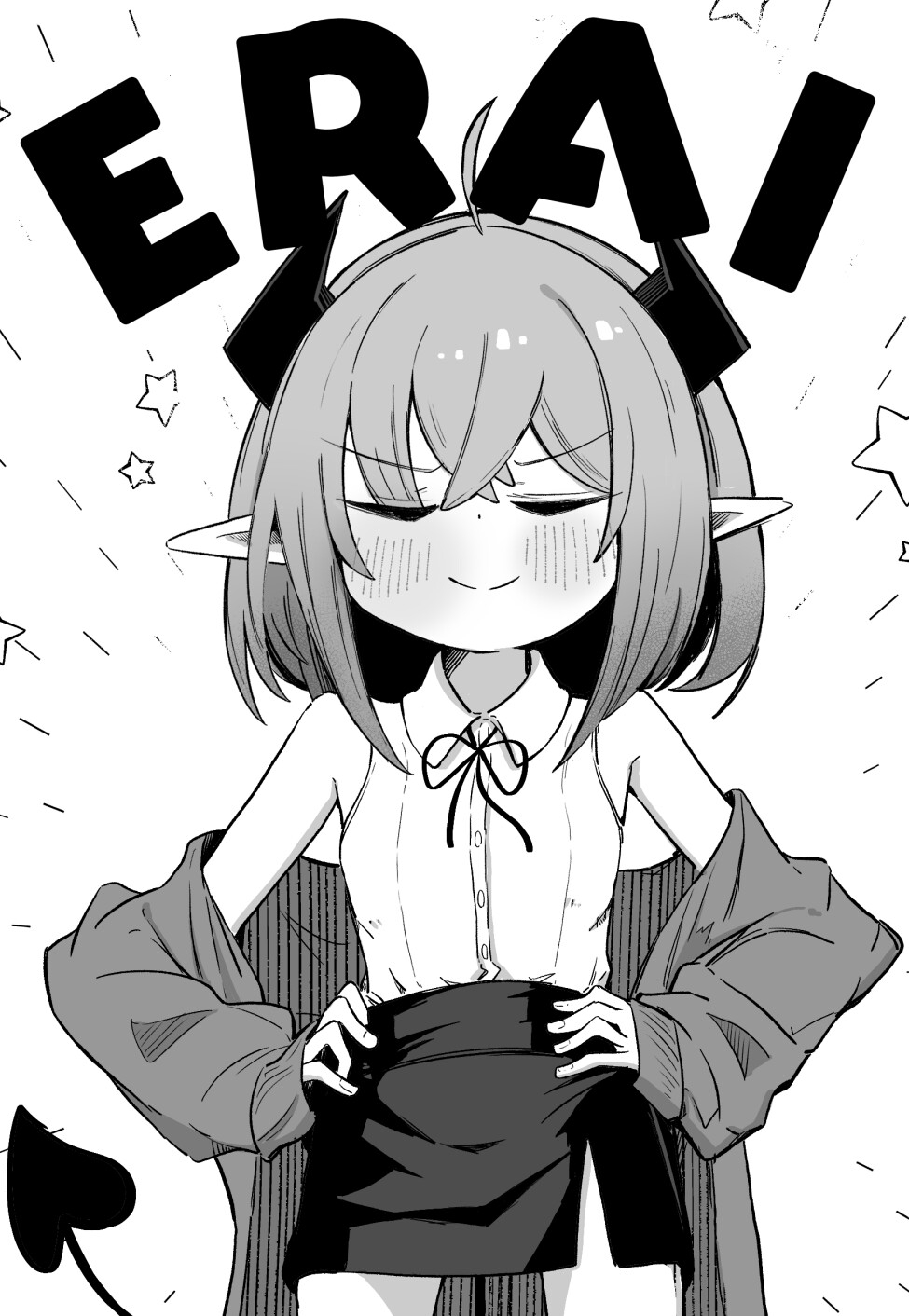 (元)敵の女幹部ちゃんは我慢ができない