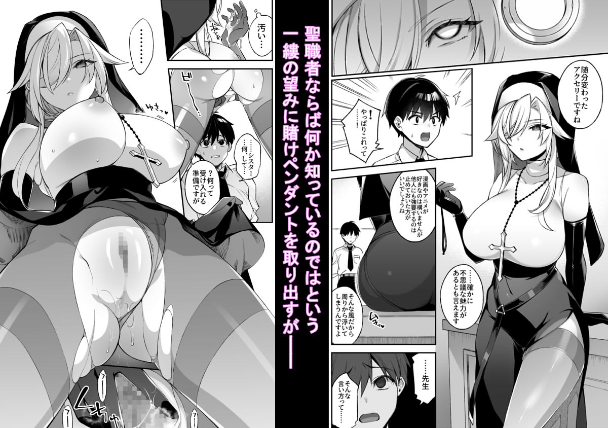 犯され催○2 男子1人しかいない学園で性格最悪のイジメっこに犯されまくる